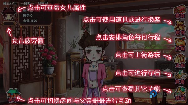 皇后成长计划2H5