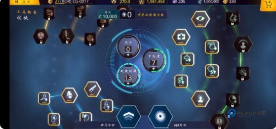 暗影之传奇官方版