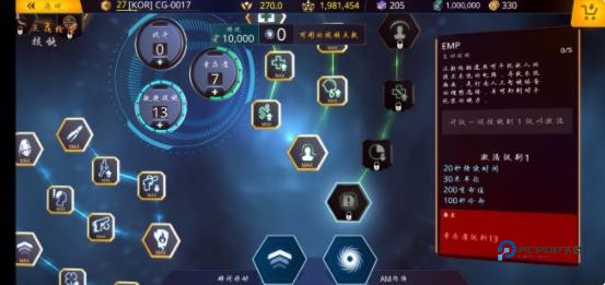 暗影之传奇官方版