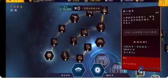 暗影之传奇官方版