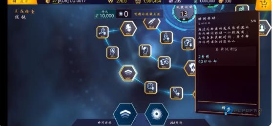 暗影之传奇官方版