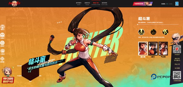 地下城与勇士起源手游