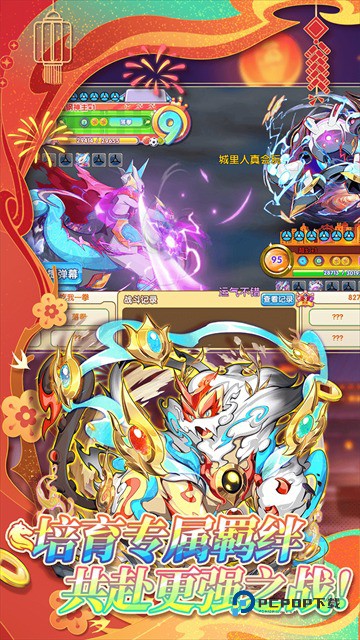 精灵宝贝官方版