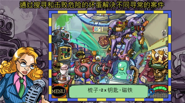 侦探八哥犬手机版