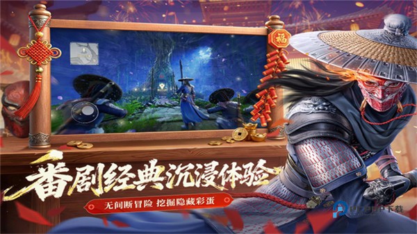 不良人破局手游