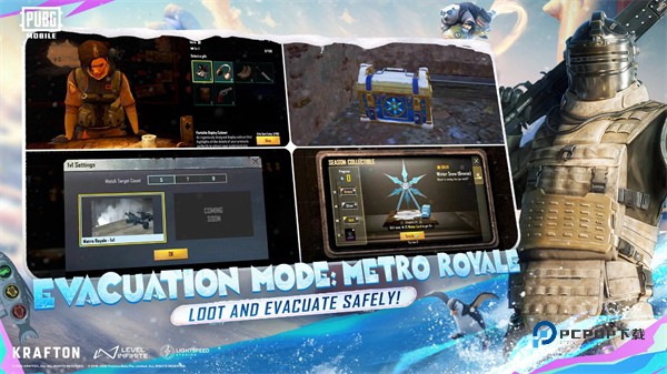 绝地求生轻量版