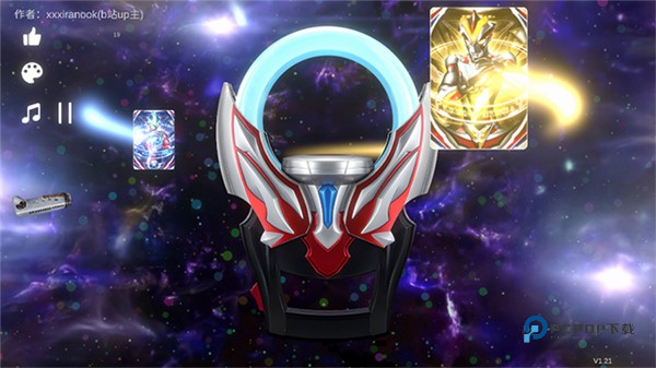 欧布圆环模拟器2026