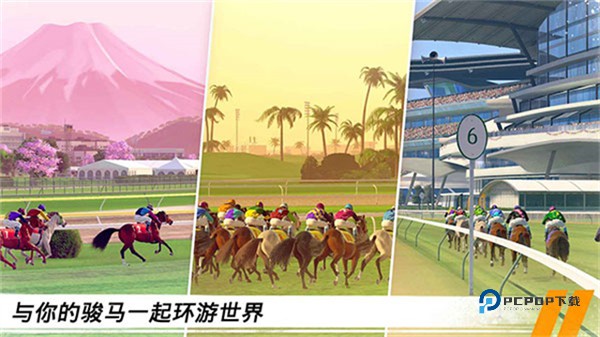 家族传奇马匹养成竞技安卓版