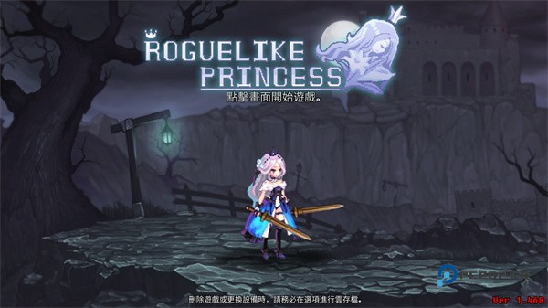 地下城与公主2最新版