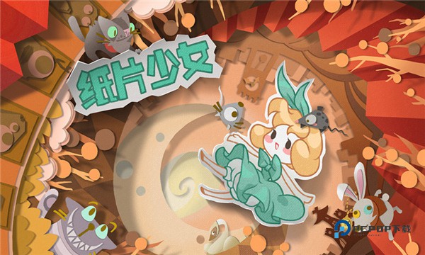 纸片少女官方版