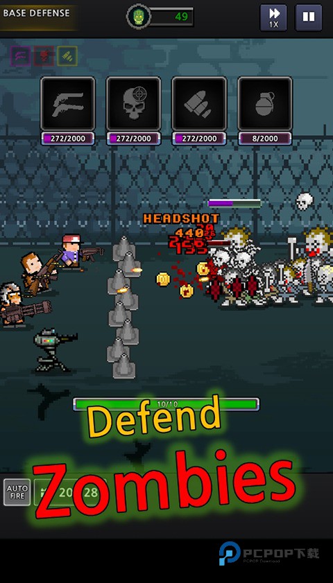 培养幸存者手机版