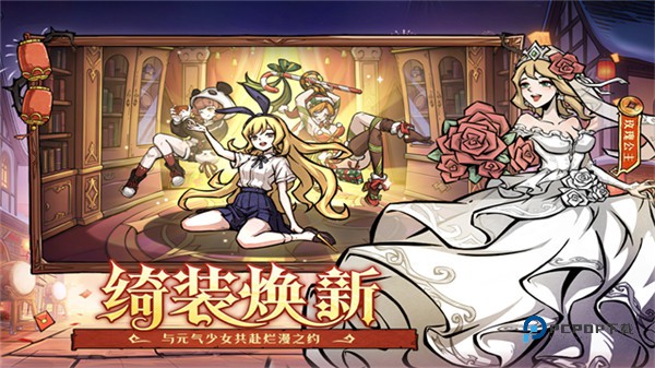 幻灵召唤师官方版