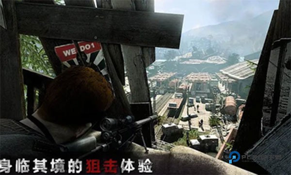 狙击精英王之王