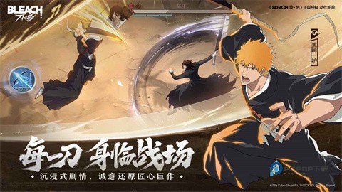 境界刀鸣最新版