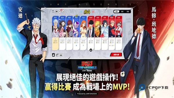 漫画群星大集结官方正版