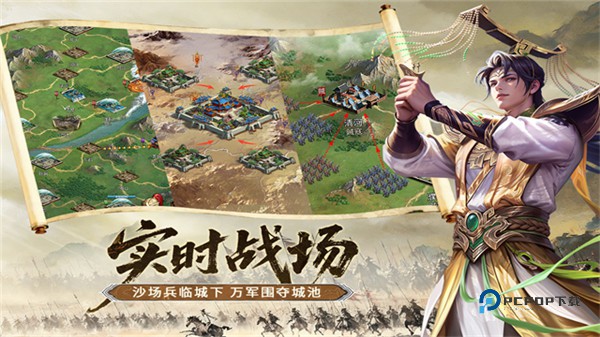 朕的江山九游版