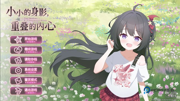 小小的身影重叠的内心手游