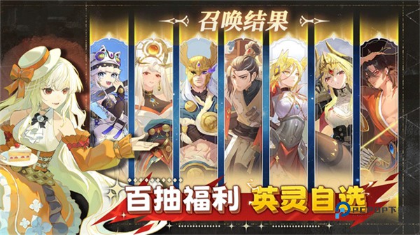 召唤与生存游戏