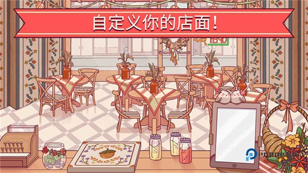 可口的比萨国际服