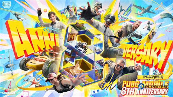 绝地求生国际服