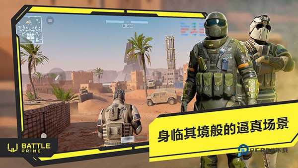 至高之战国际服