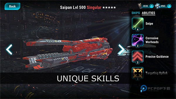 星际飞船模拟器最新版