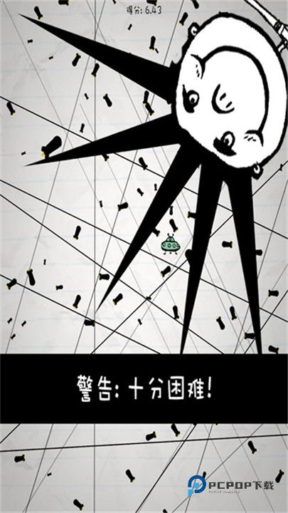 惨无人道官方版