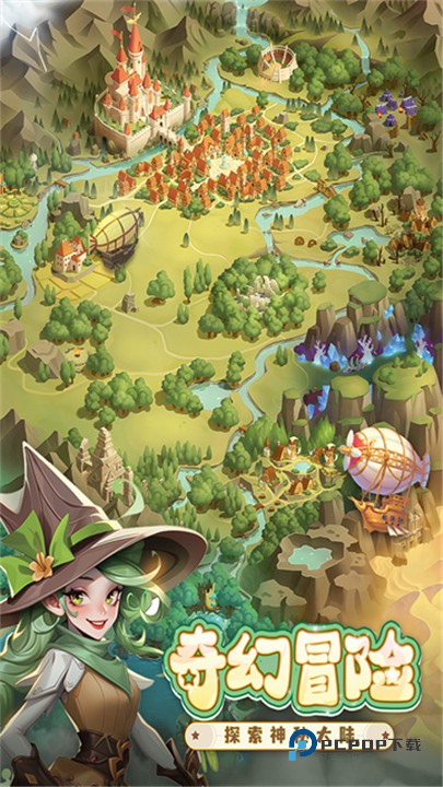 消消英雄官方正版