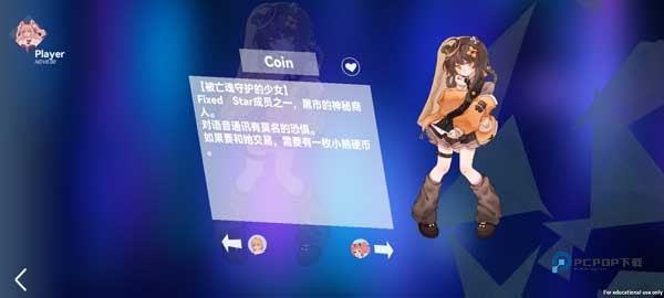 Berry Melody音游官方正版