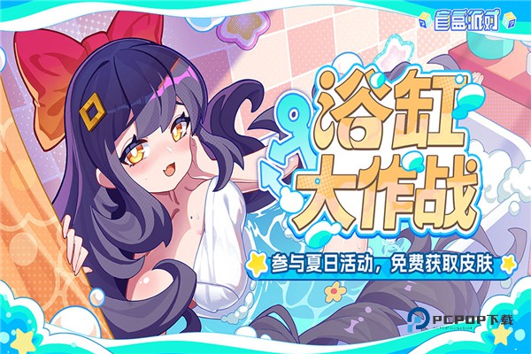 盲盒派对国际服