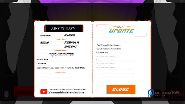 假面骑士加布模拟器豪华版