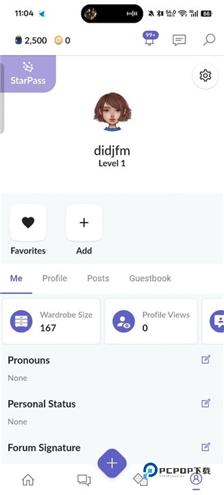 永远的天空虚拟装扮国际服