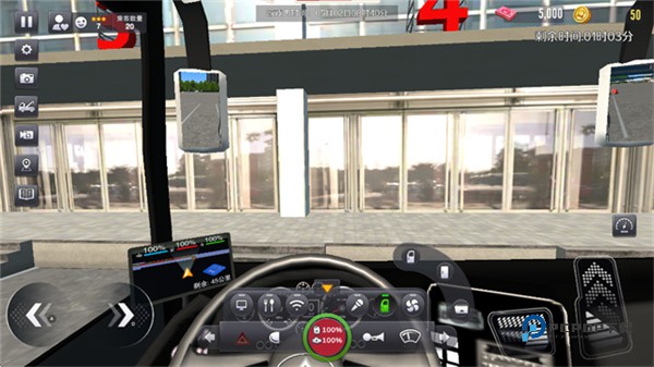 巴士之星最新版