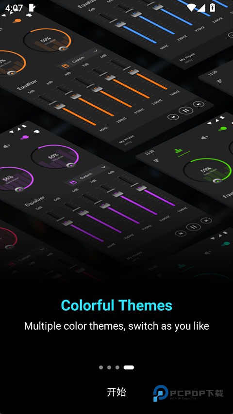 低音增强器专业版