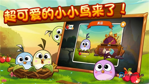 angrybirds2国际版