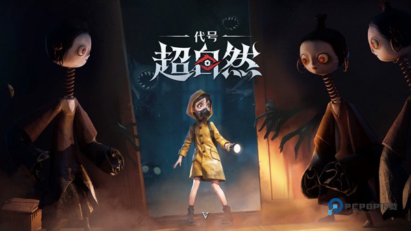 超自然行动组正版