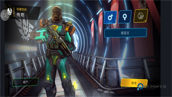 暗影之传奇官方版