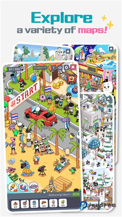 地球娱乐室游戏