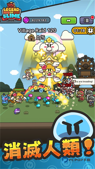 史莱姆大冒险小游戏