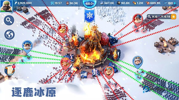 寒霜启示录国际版