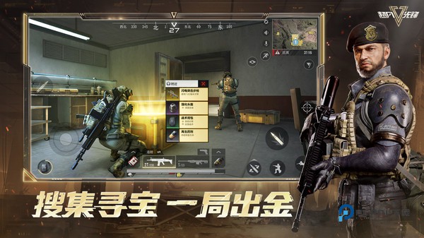 超凡先锋小米服