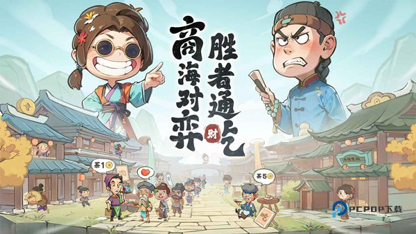 有间旺铺最新版