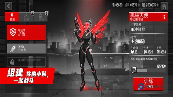 子弹回声最新版