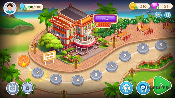 亚洲烹饪之星游戏