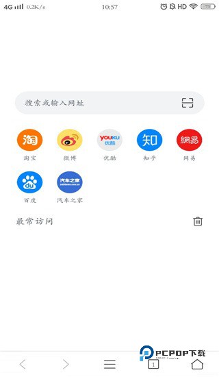 pure浏览器海外版