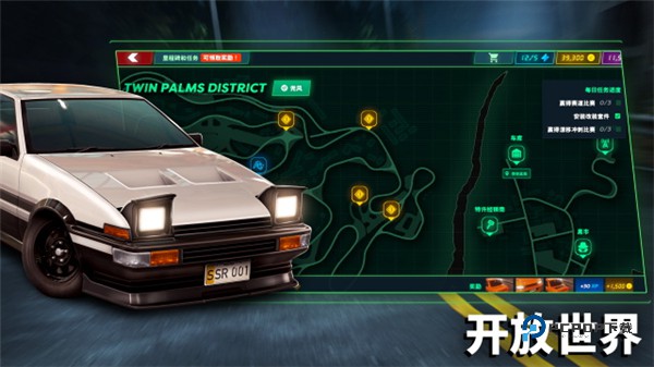 静态换档赛车手游