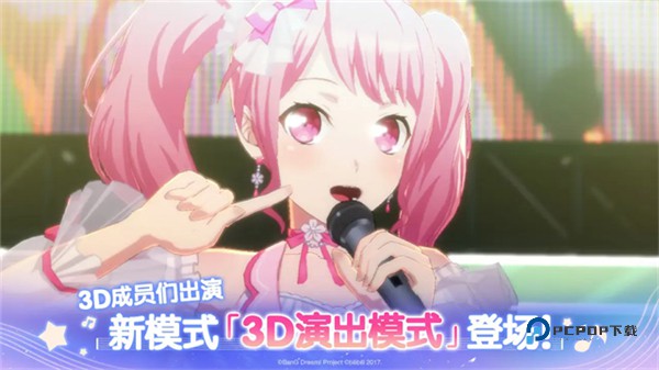 梦想协奏曲官方版