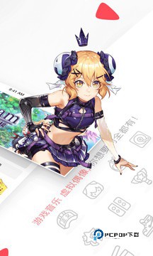 acfan流鼻血图标版