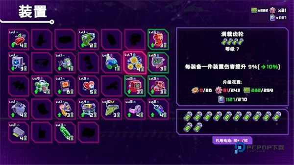 光之战士改写命运