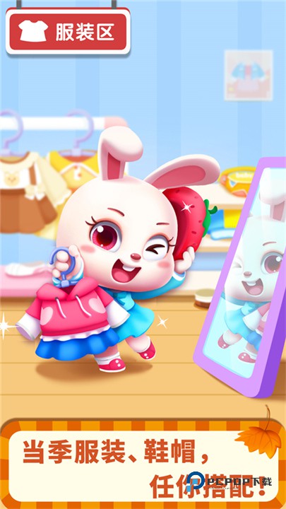 宝宝超市老旧版